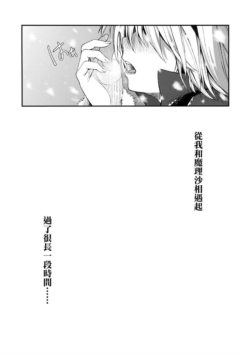 无法呼吸 漫画,第5话1图