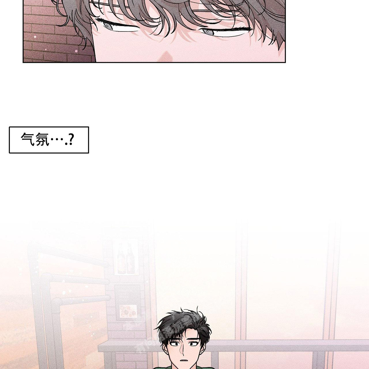 哥哥的爱人称呼什么漫画,第7话3图