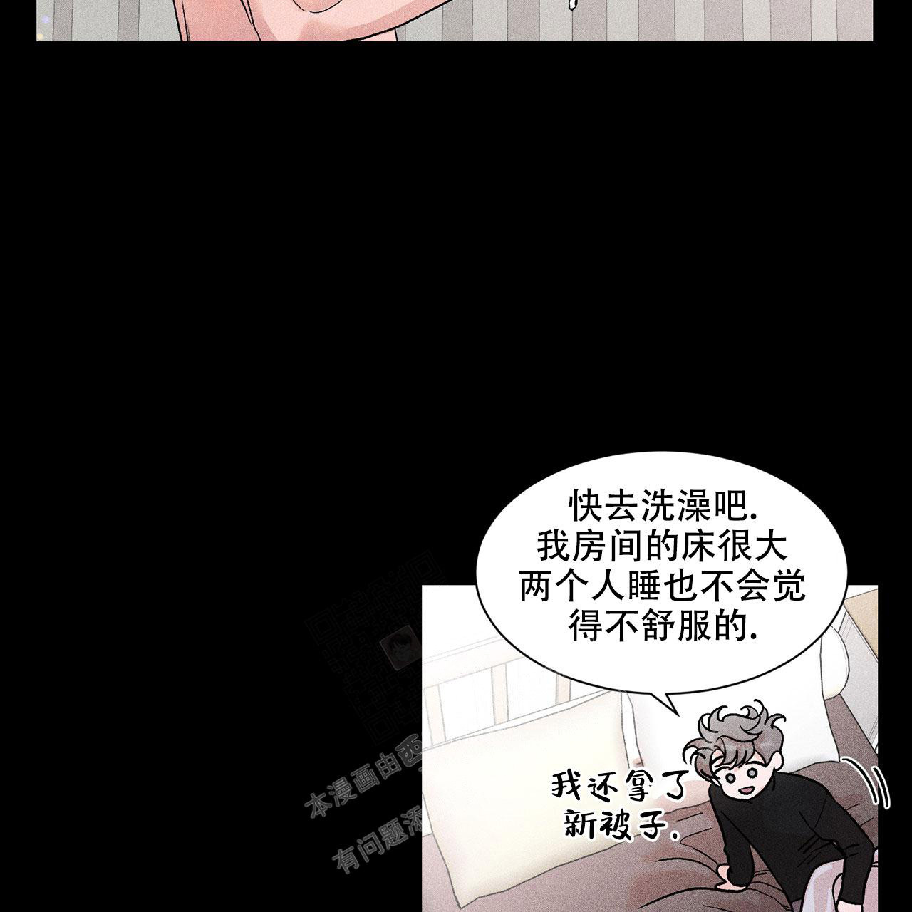 哥哥的爱人唐鹤德先生漫画,第9话5图