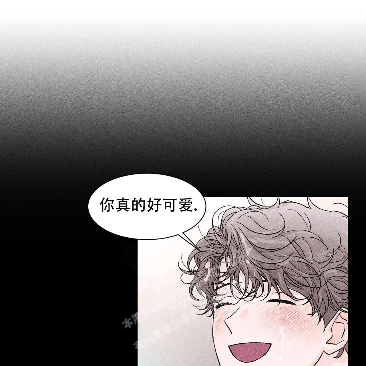 哥哥的爱意漫画,第5话3图