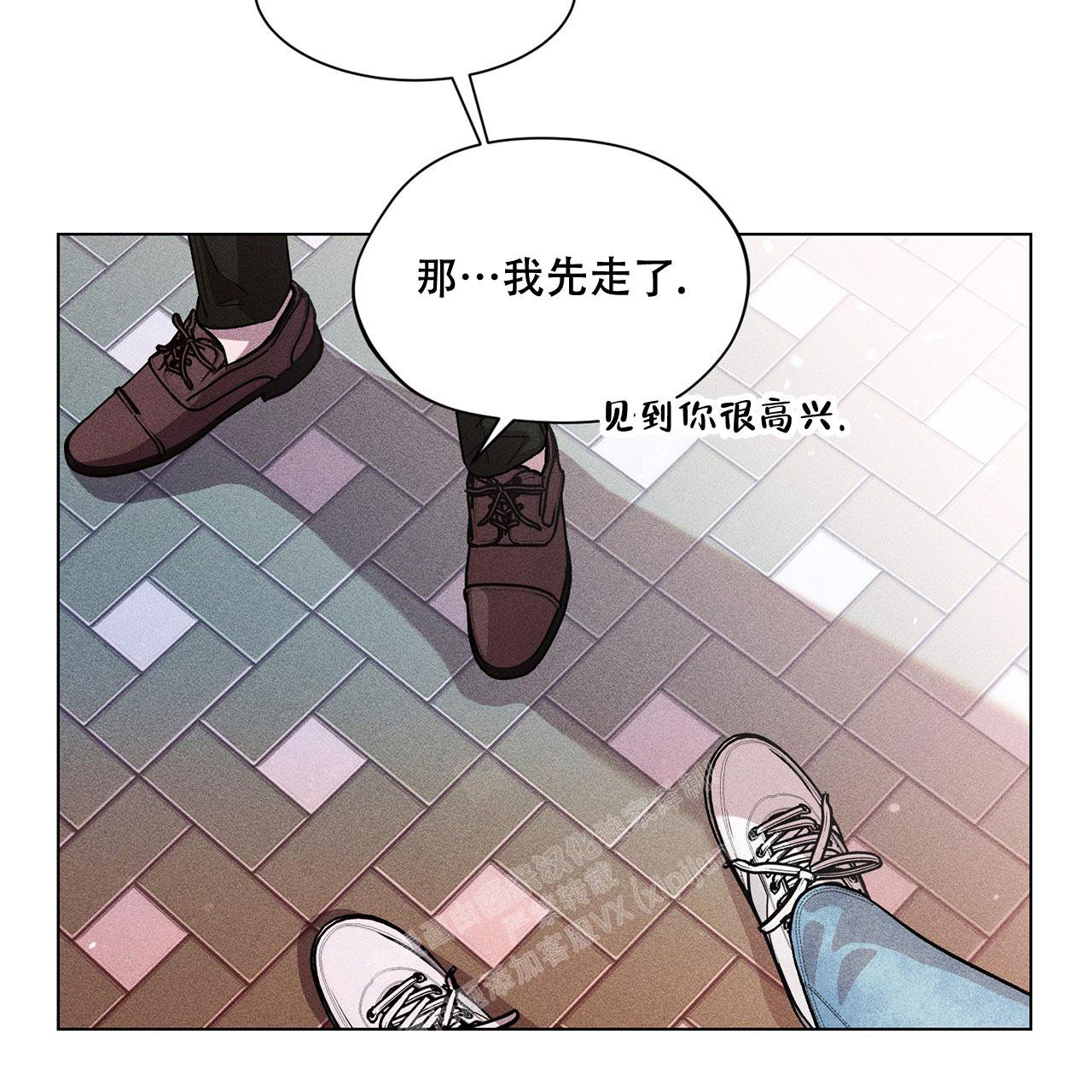 哥哥的爱原版在哪看漫画,第6话4图