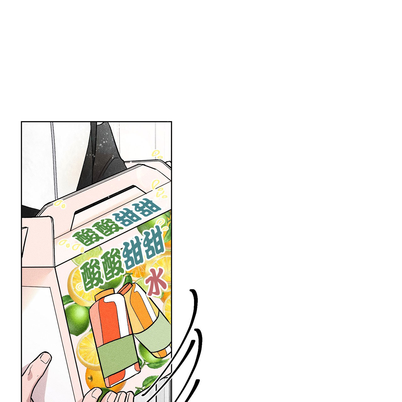 哥哥的爱英文怎么说漫画,第3话3图