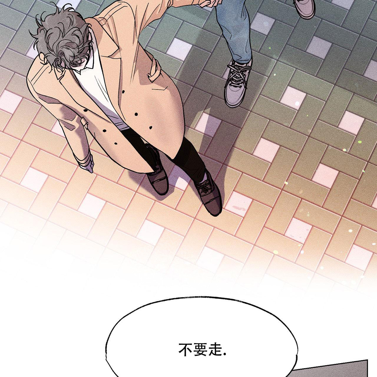 哥哥的爱原版在哪看漫画,第6话2图