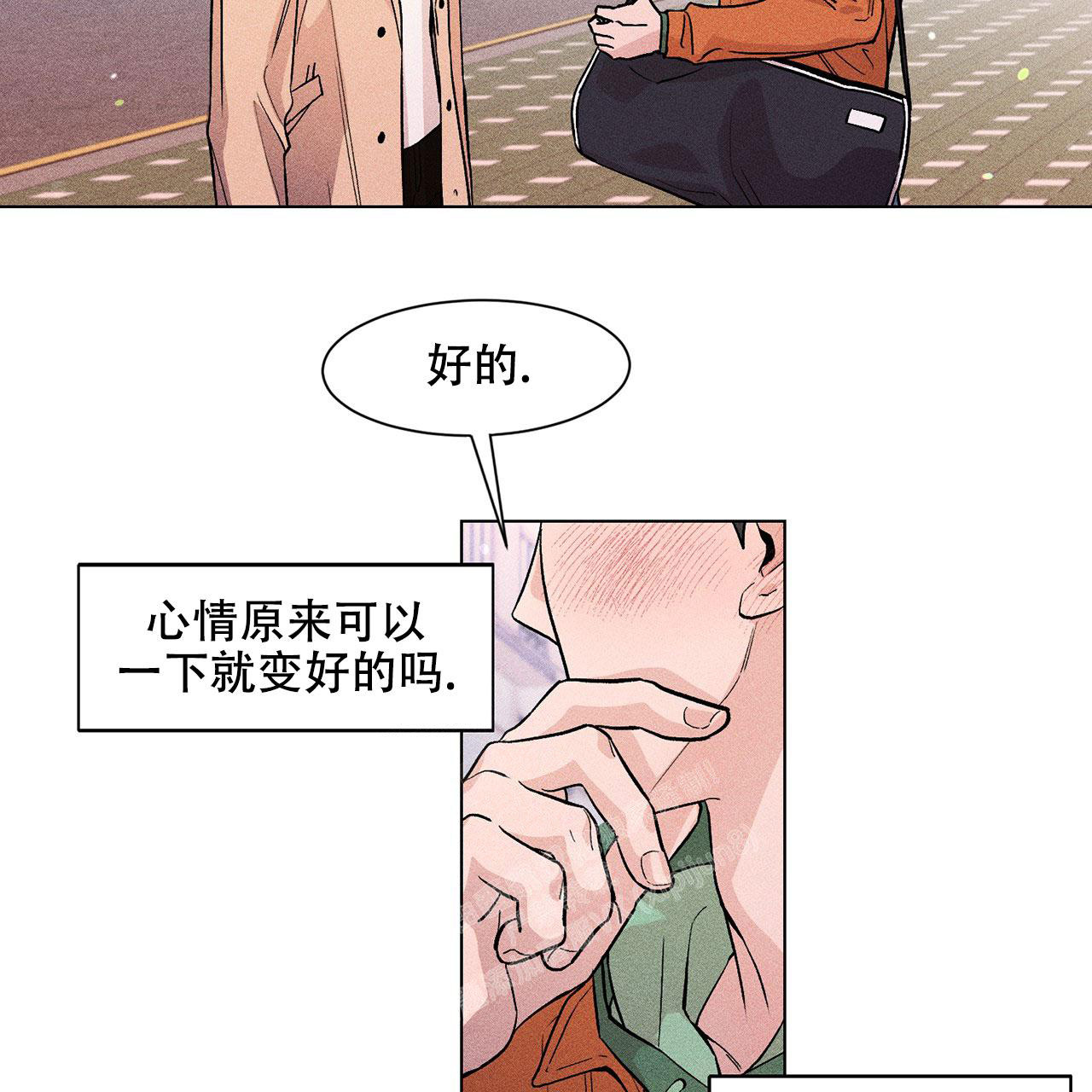 哥哥的爱原版在哪看漫画,第6话5图