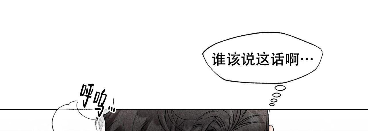 哥哥的恋人漫画,第9话1图