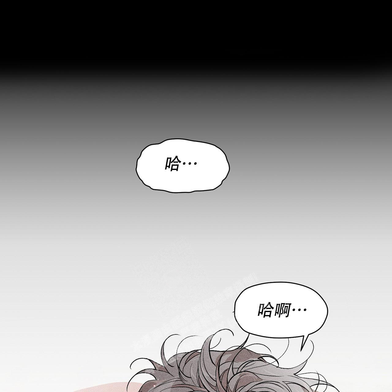 哥哥的爱人漫画,第5话2图