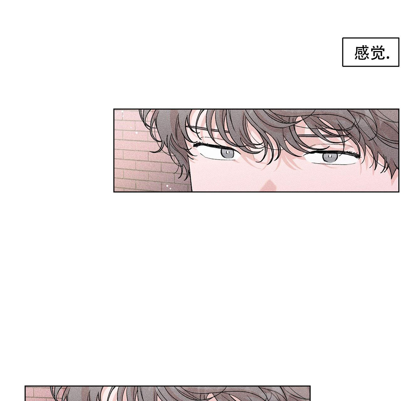 哥哥的爱人称呼什么漫画,第7话2图