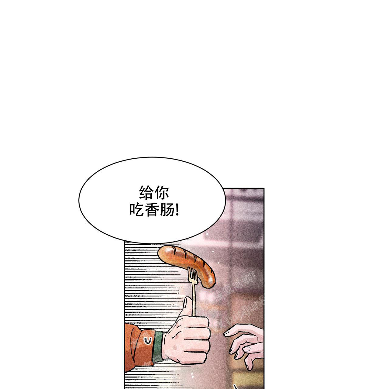 哥哥的爱文轩小说漫画,第7话5图