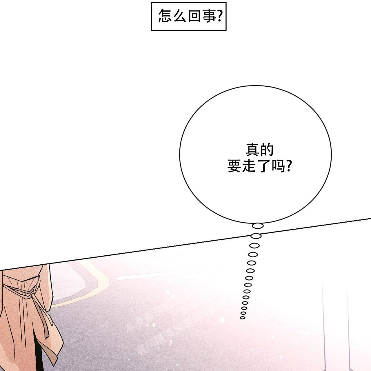 哥哥的爱原版在哪看漫画,第6话2图