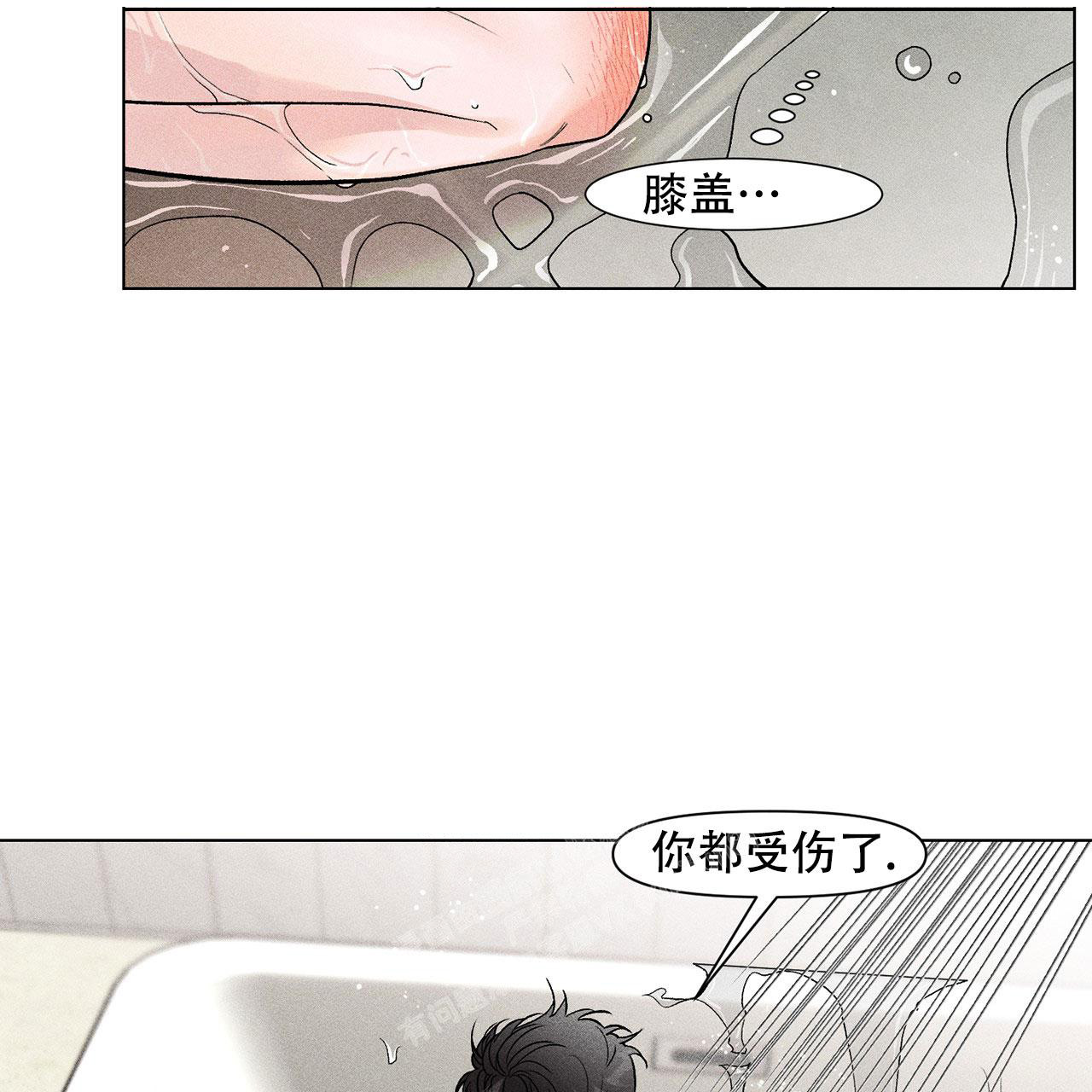 哥哥的爱情免费观看漫画,第4话1图