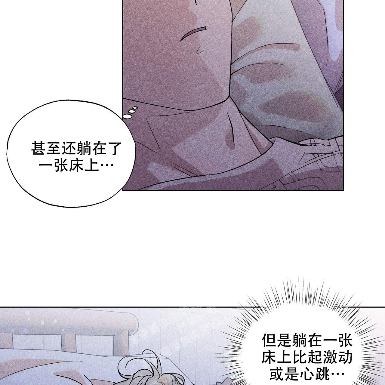 哥哥的爱人唐鹤德先生漫画,第9话5图