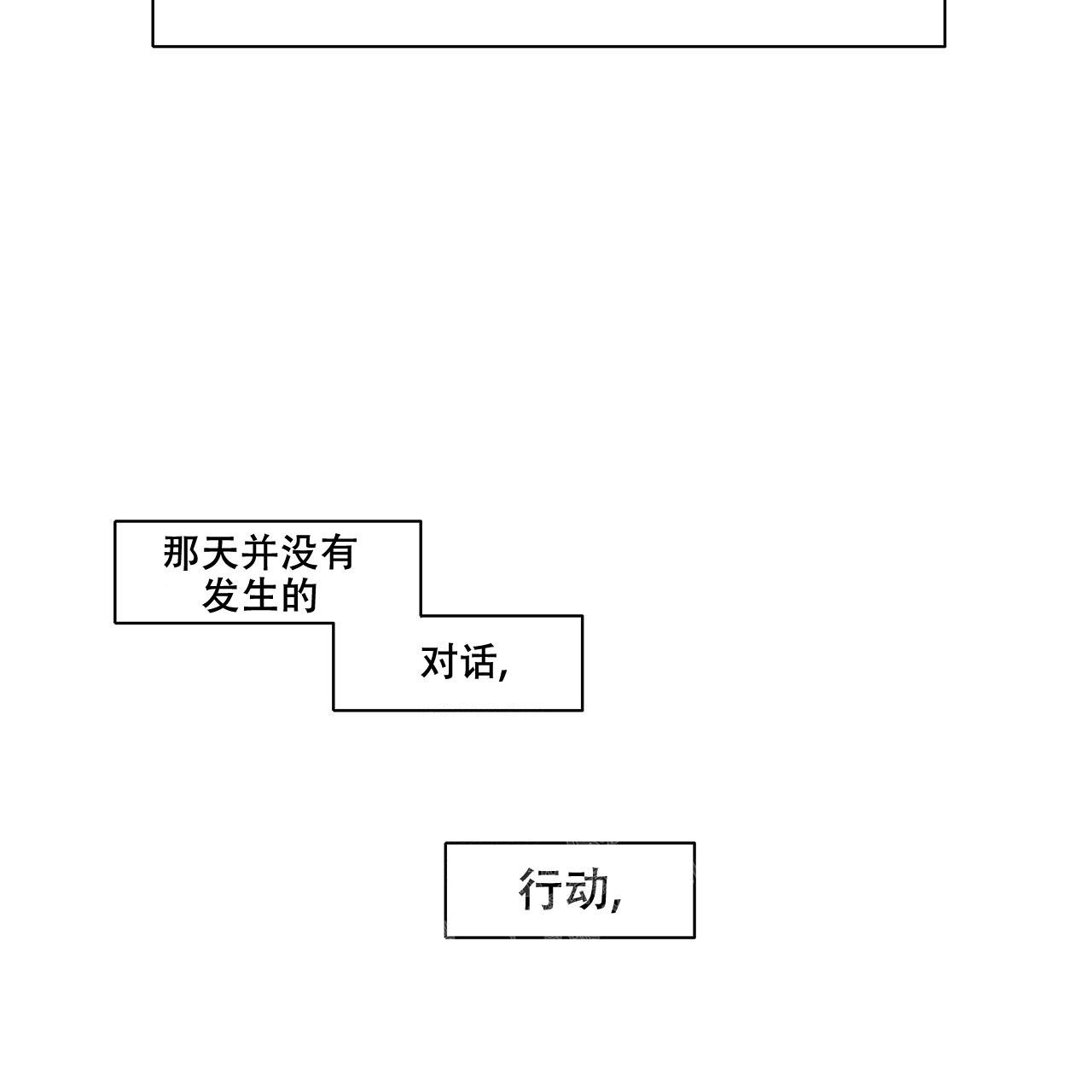 第5话4