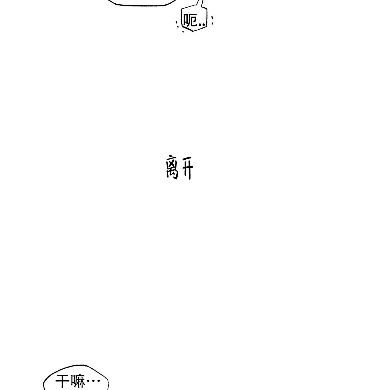 第8话2