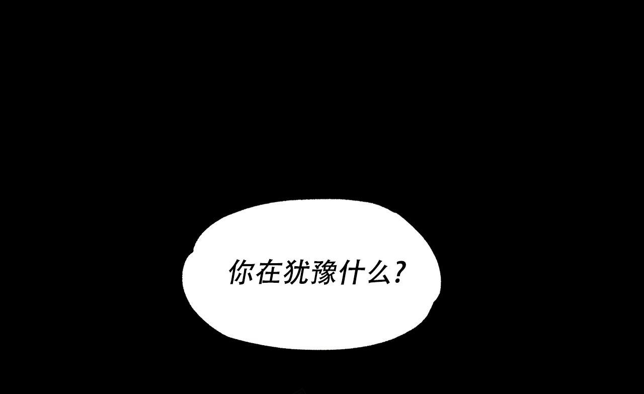 哥哥的爱后续漫画,第5话2图