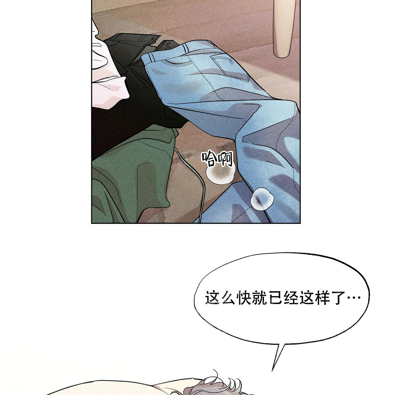 哥哥的恋人漫画,第9话2图