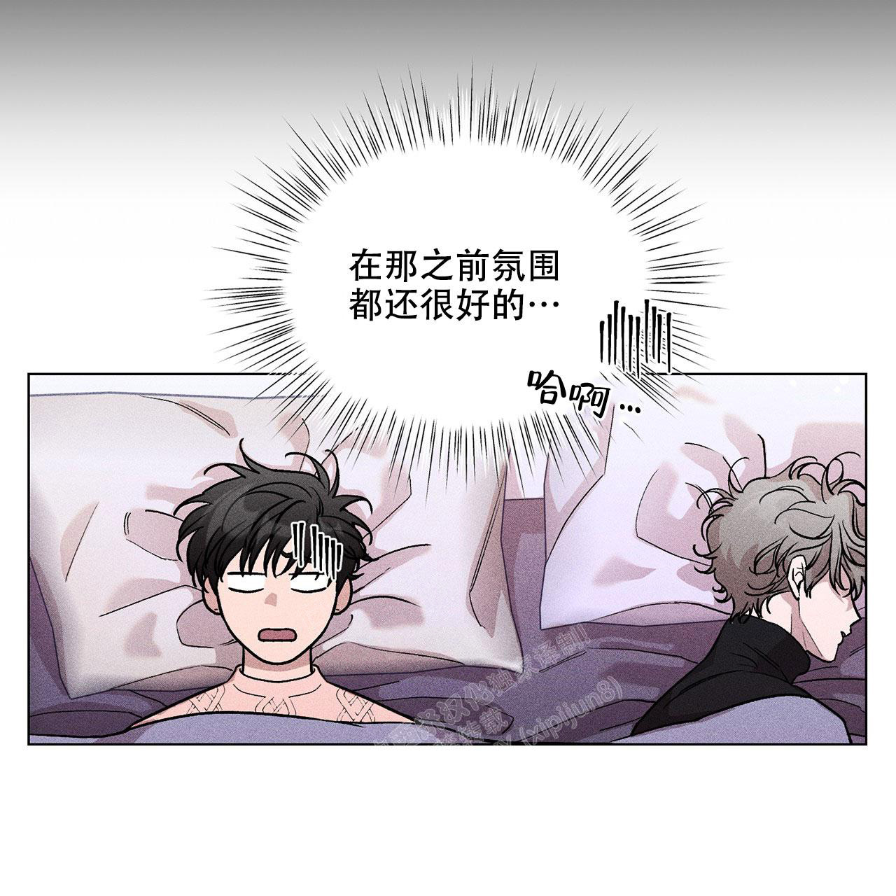 哥哥的爱人唐鹤德先生漫画,第9话1图