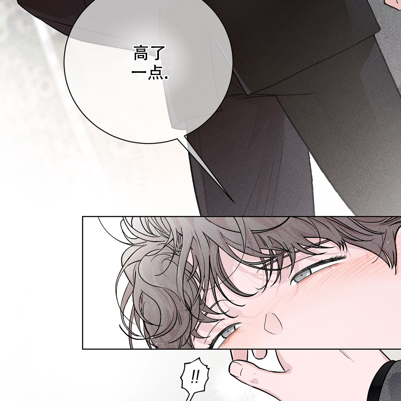 哥哥的爱情免费观看漫画,第2话5图