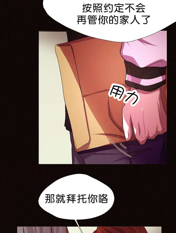 升温反应向吸热的方向进行漫画,第1话1图