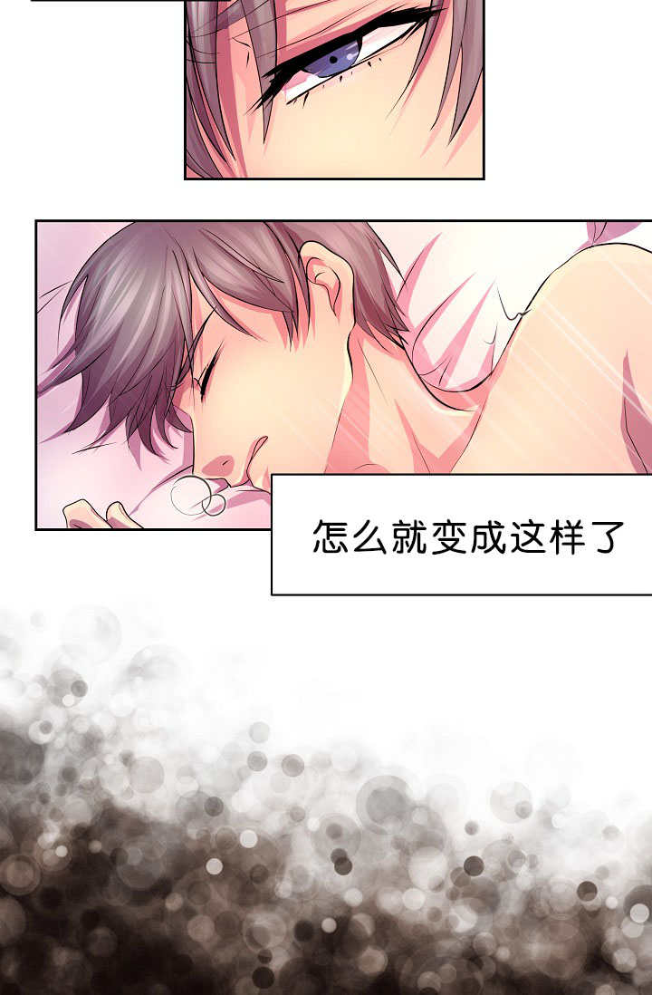 升温反应向吸热的方向进行漫画,第1话2图