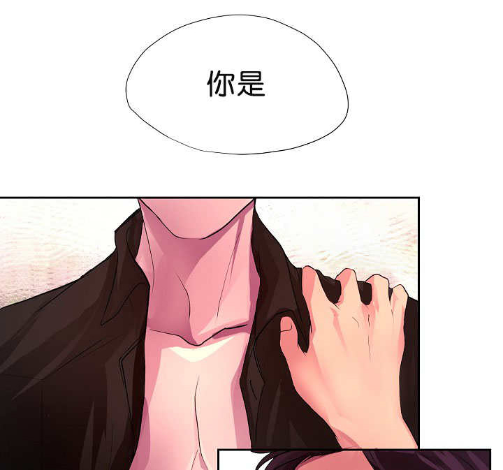 升温漫画,第1话1图