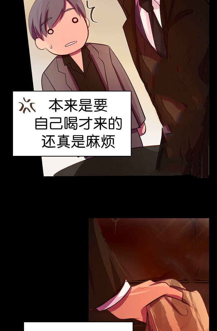 升温漫画,第4话1图