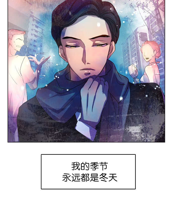 升温浪潮将席卷全国大部漫画,第7话2图