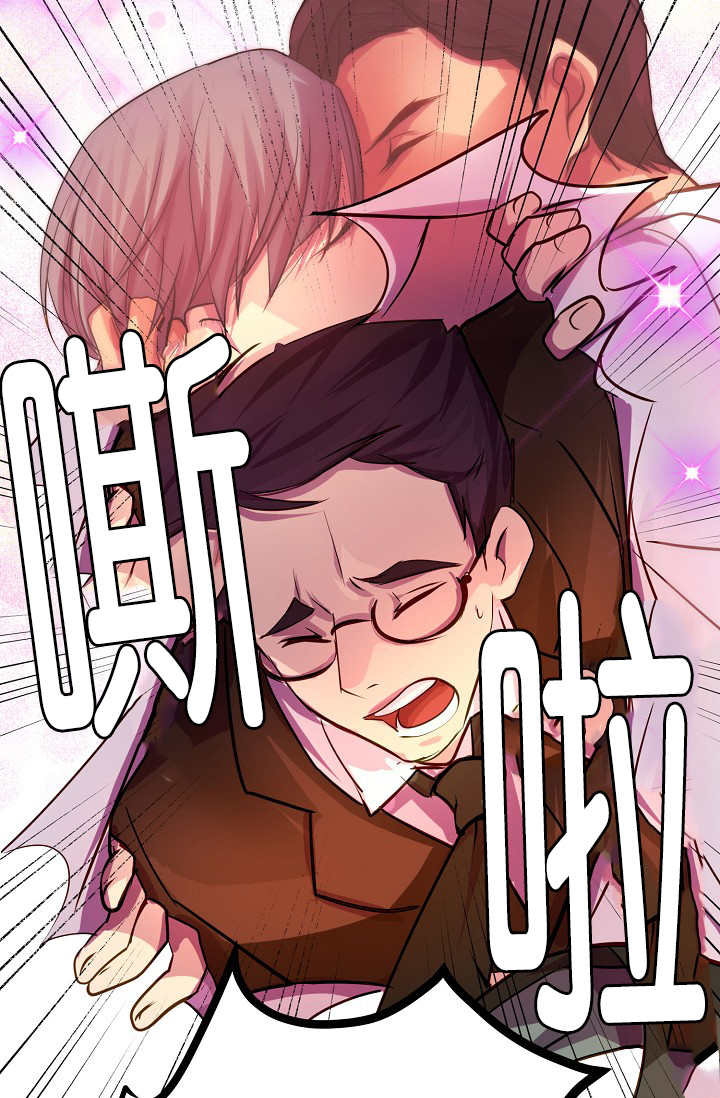 升温预警by荔枝果酱漫画,第3话2图