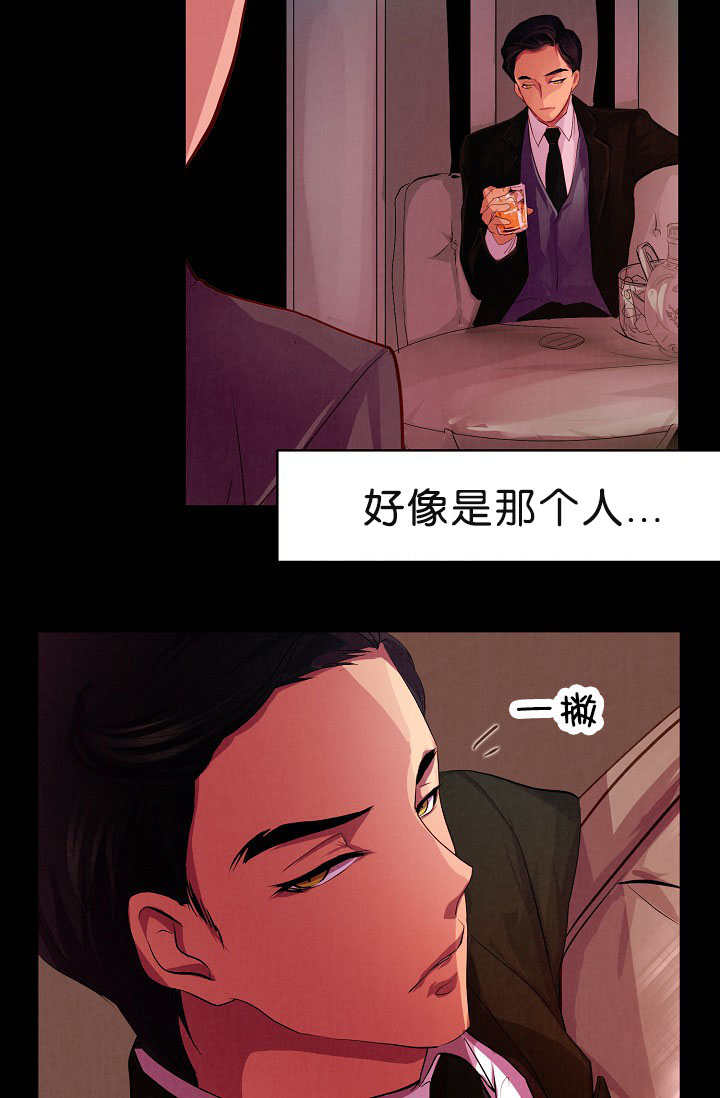 升温反应向吸热的方向进行漫画,第1话1图