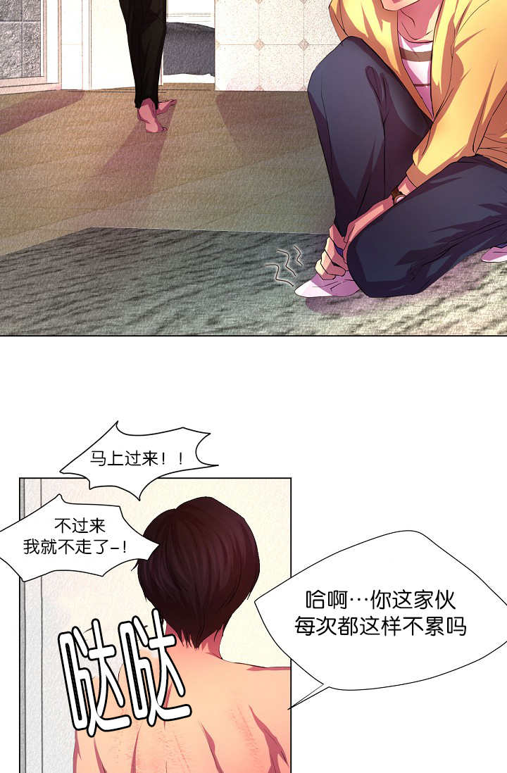 升温诱吻小说江乔裴知鹤全文漫画,第7话5图