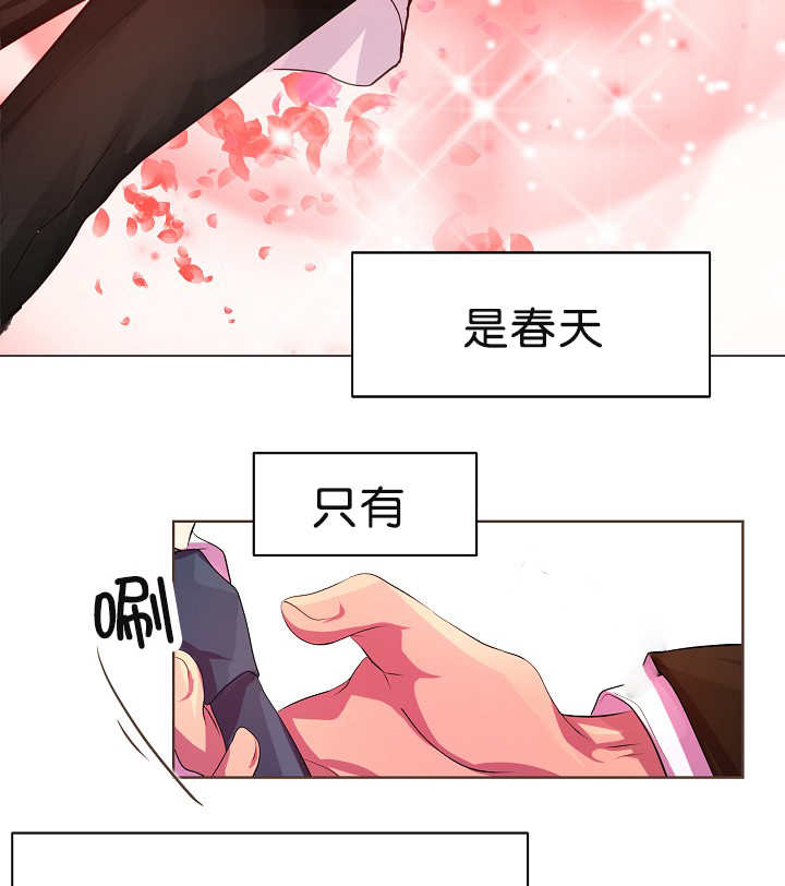 升温漫画,第3话2图