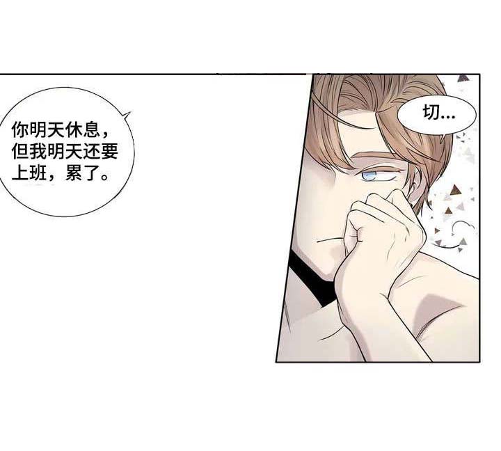 天才的音符漫画,第4话2图