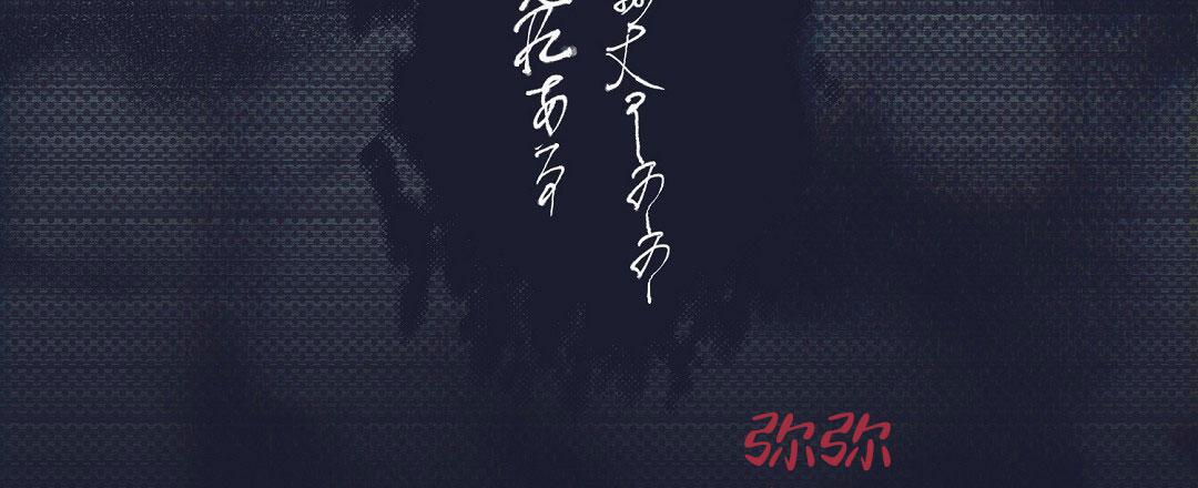 不速之客完整版免费漫画,第5话5图