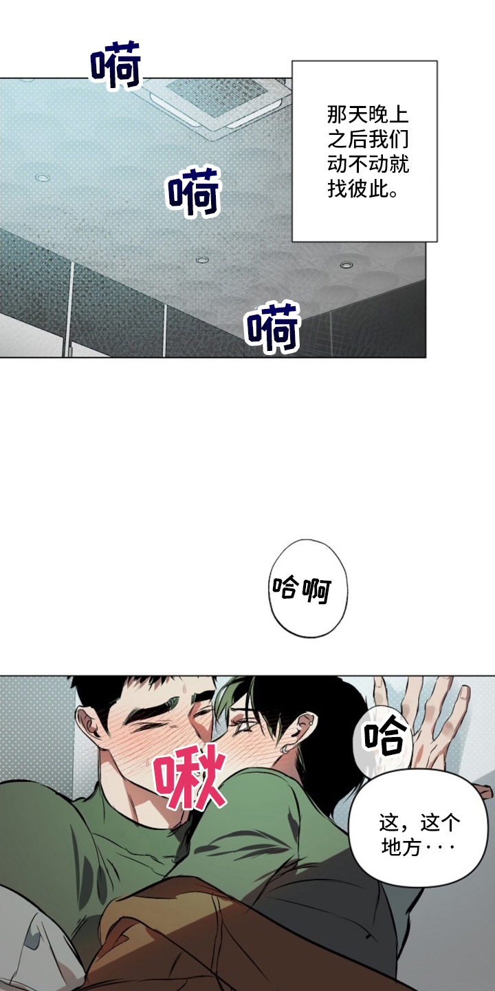 第7话0