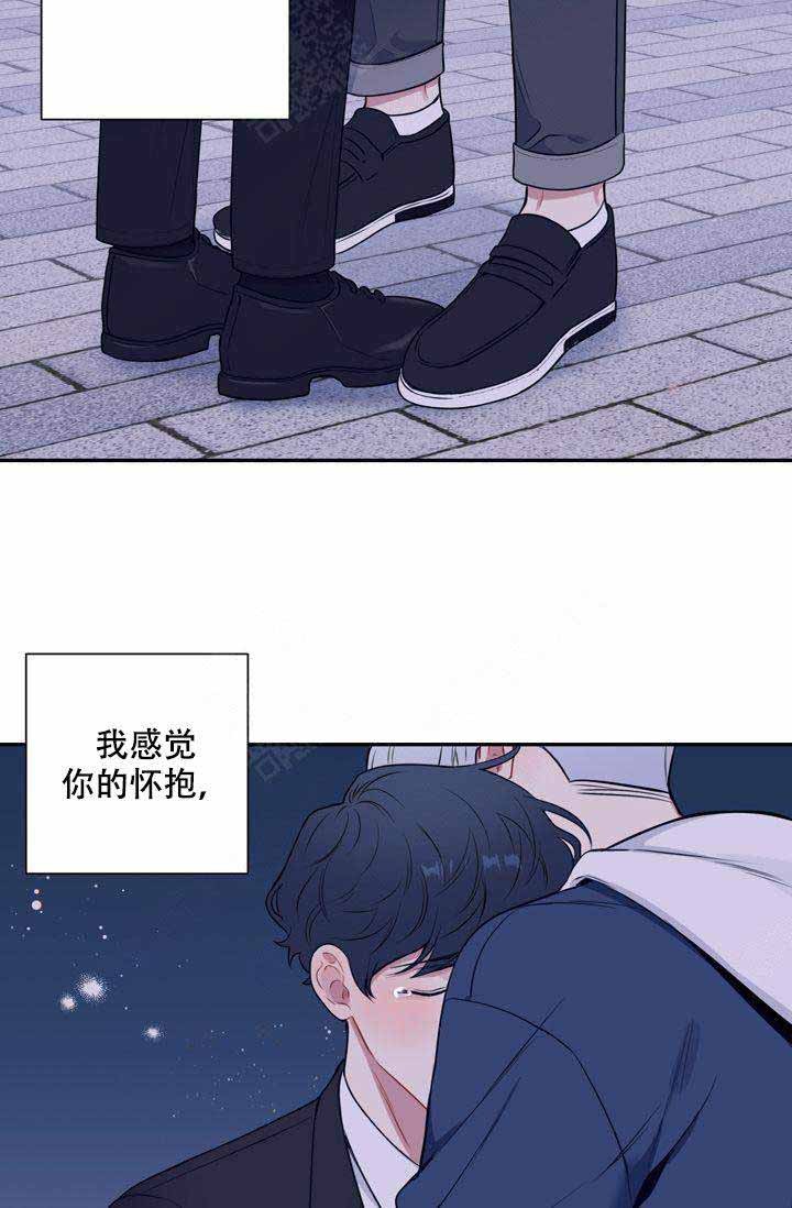 不过期季节漫画,第8话5图