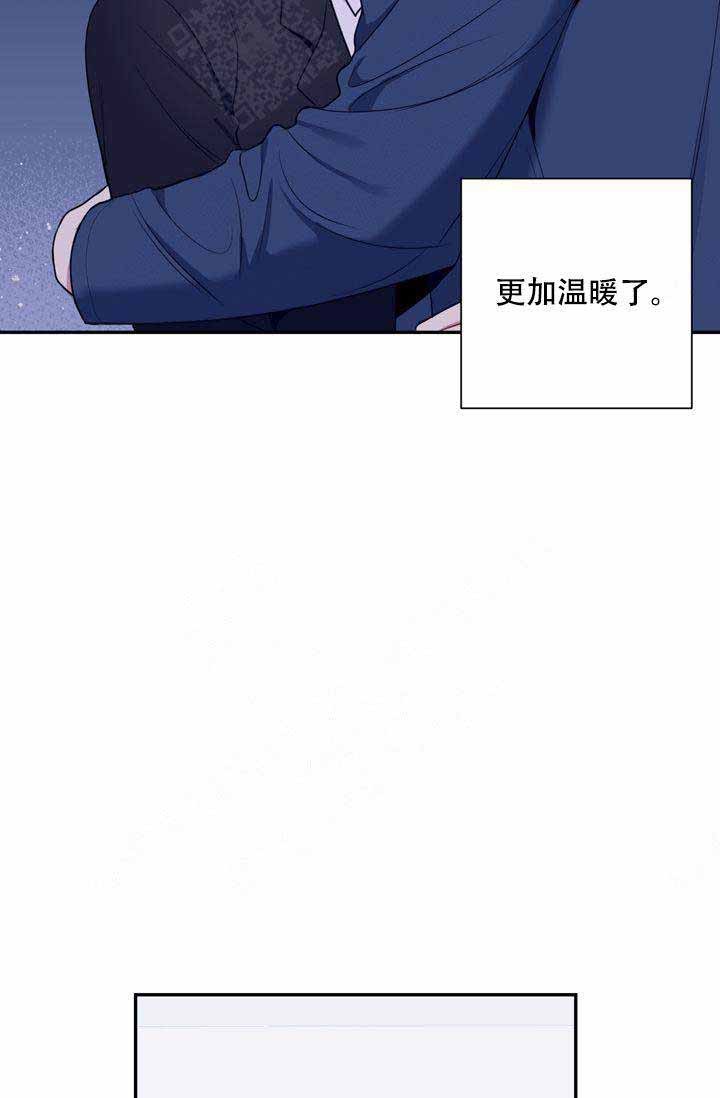 不过期季节漫画,第8话1图