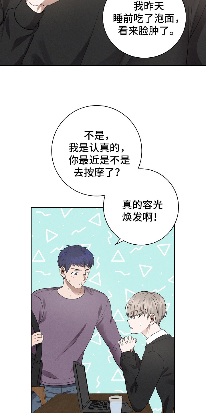 我的太子妃超凶的小说漫画,第4话4图