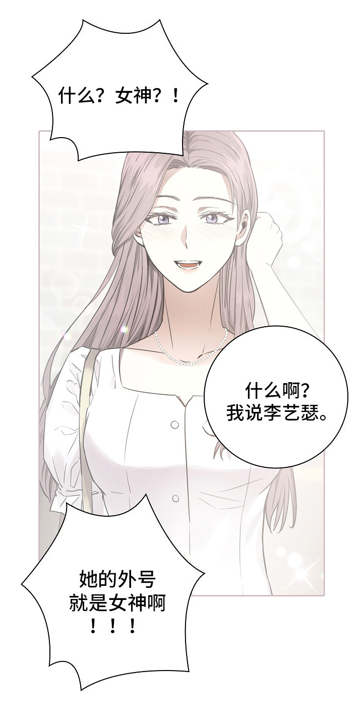 我的太子妃超凶的漫画全文免费阅读漫画,第4话1图