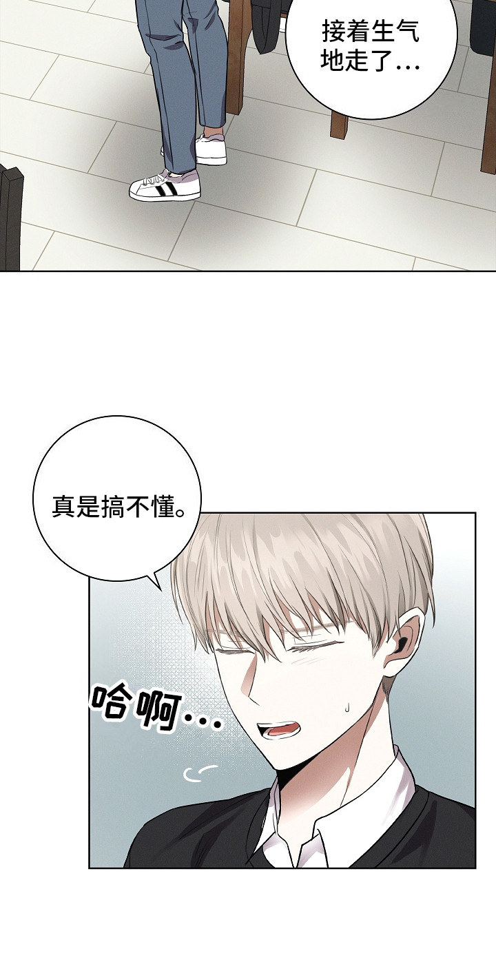 我的太子妃超凶的漫画全文免费阅读漫画,第4话4图