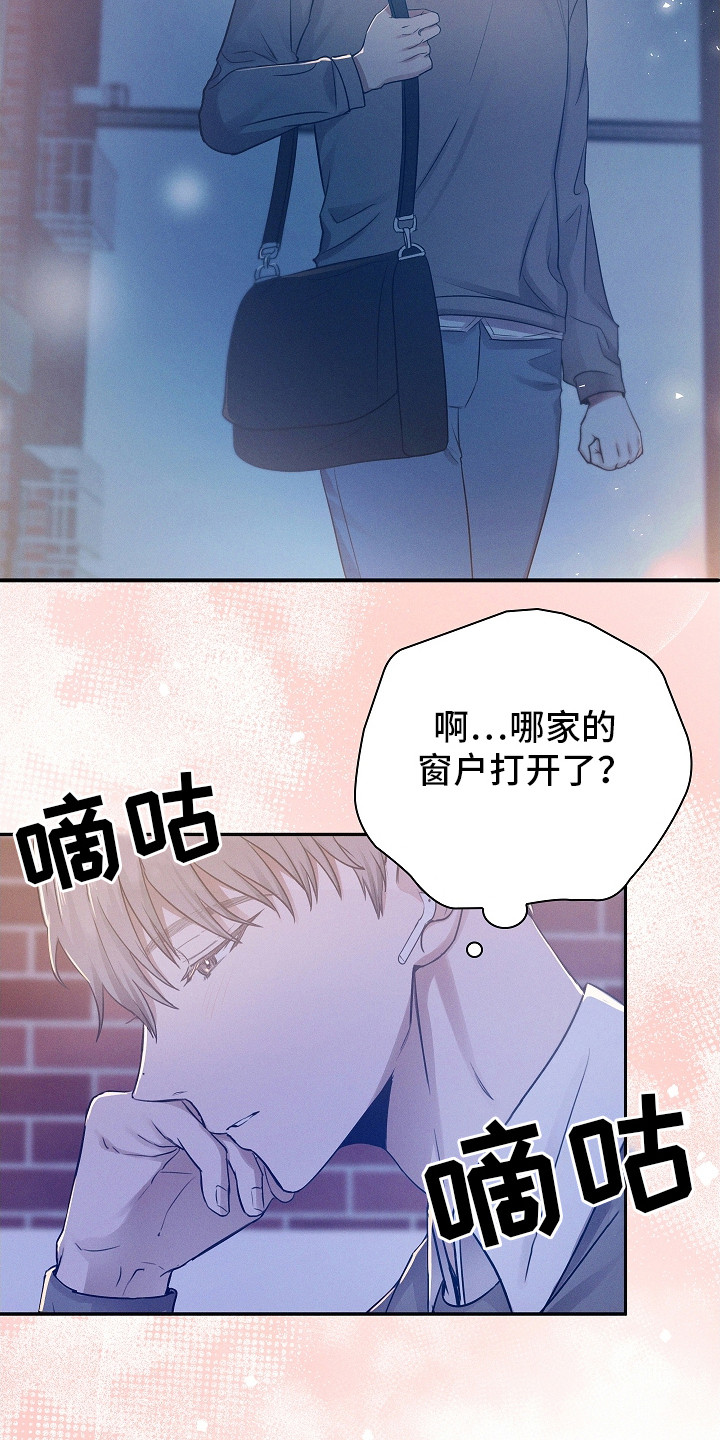 我的太子妃完整版漫画,第6话4图