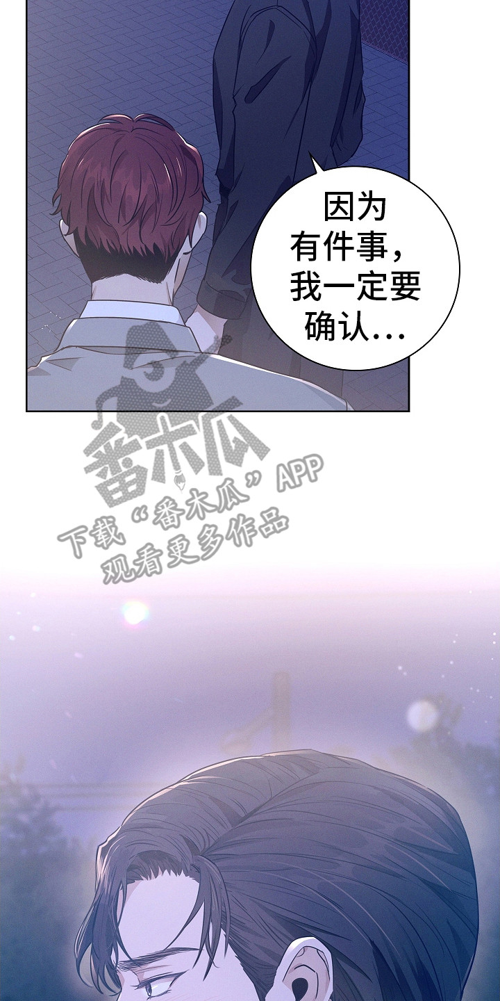 我的太子妃漫画下架了吗漫画,第10话3图