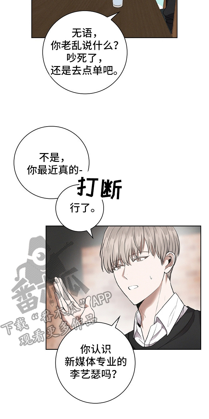 我的太子妃超凶的小说漫画,第4话5图