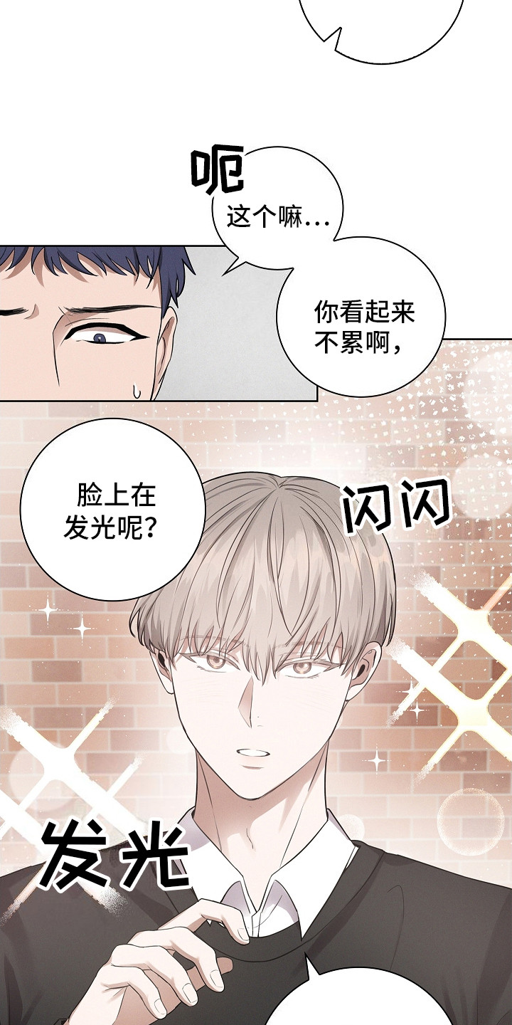 我的太子妃超凶的小说漫画,第4话3图