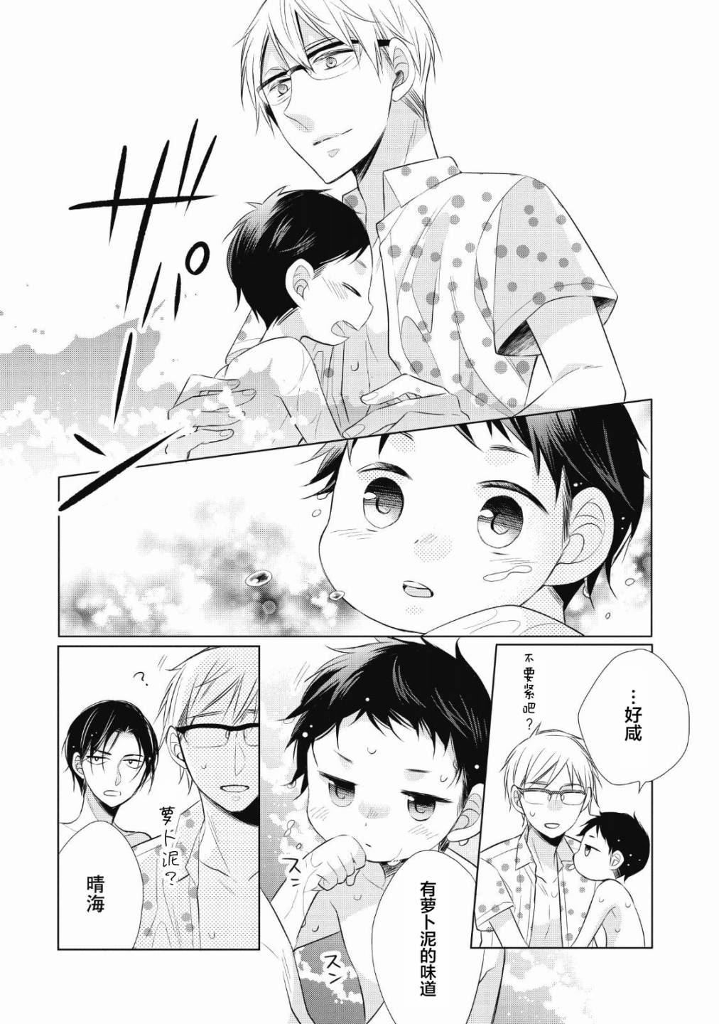 第5话烤鱿鱼0