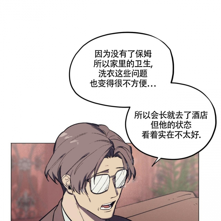 继承人放弃继承遗产后死亡漫画,第10话1图