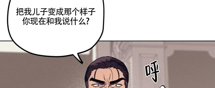 继承人放弃继承遗产后死亡漫画,第10话5图