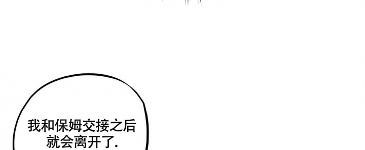 继承人放弃继承遗产后死亡漫画,第10话4图