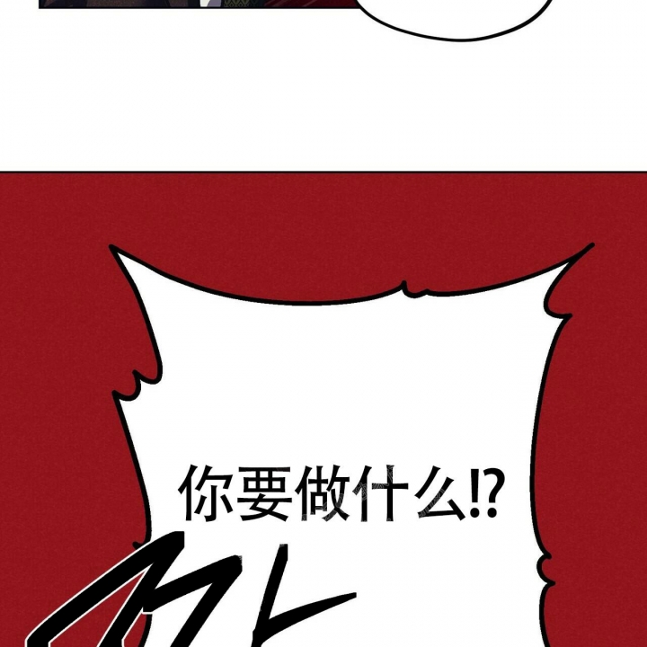 继承人放弃继承遗产后死亡漫画,第10话2图