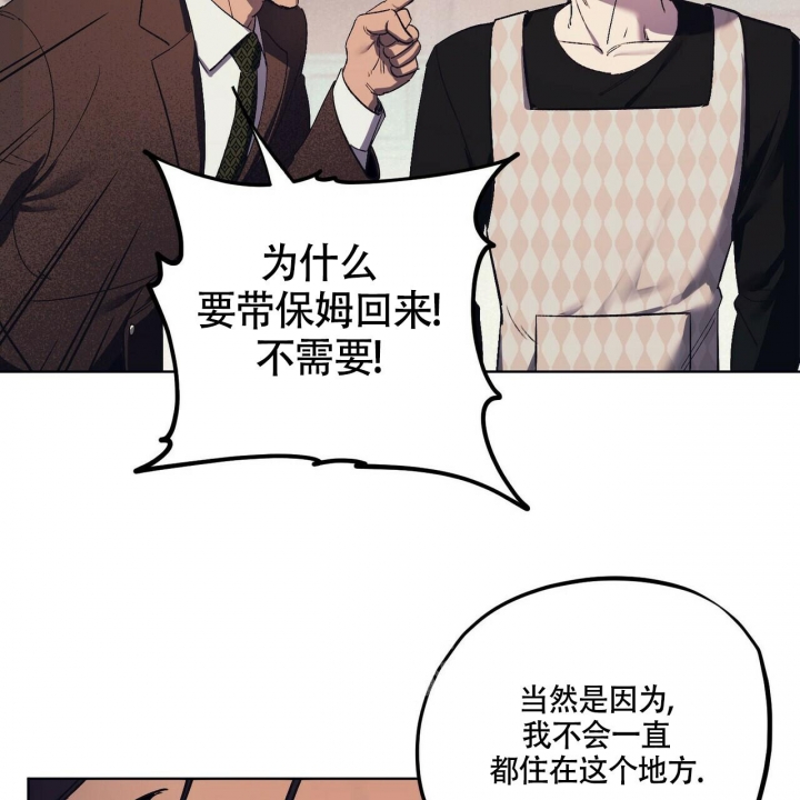 继承人放弃继承遗产后死亡漫画,第10话3图