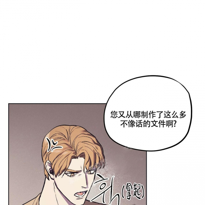 继承人放弃继承遗产后死亡漫画,第10话3图