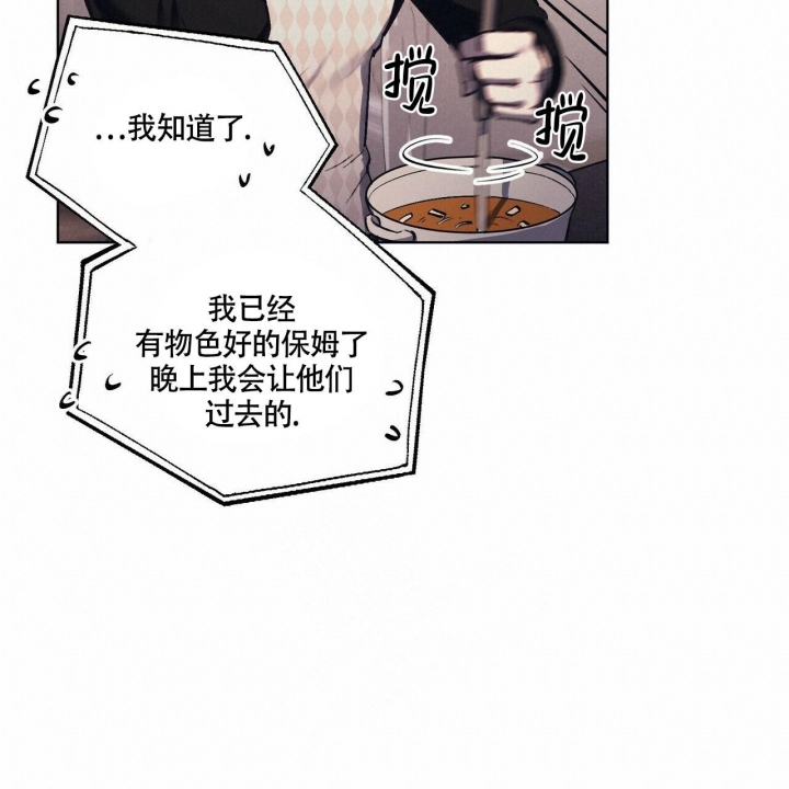 继承人放弃继承遗产后死亡漫画,第10话2图